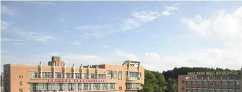 贵州贸易经济学校