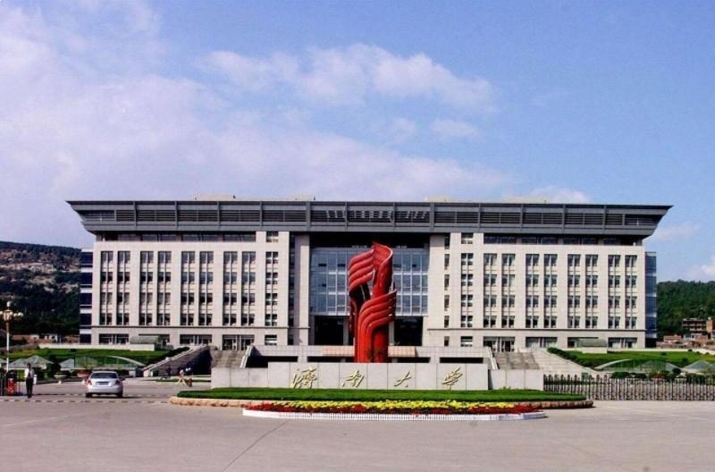 济南大学留学预科