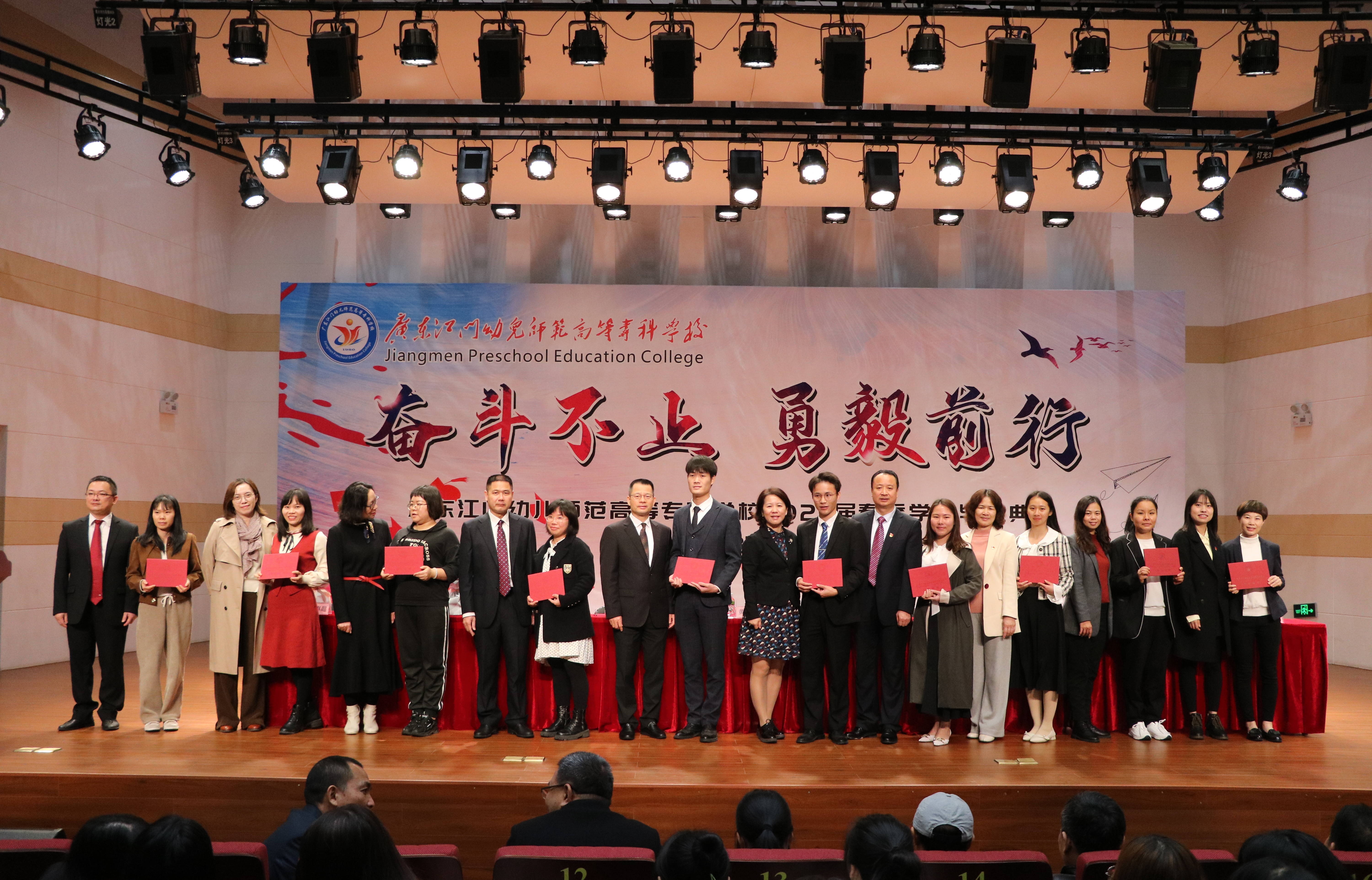 江门幼儿师范学校