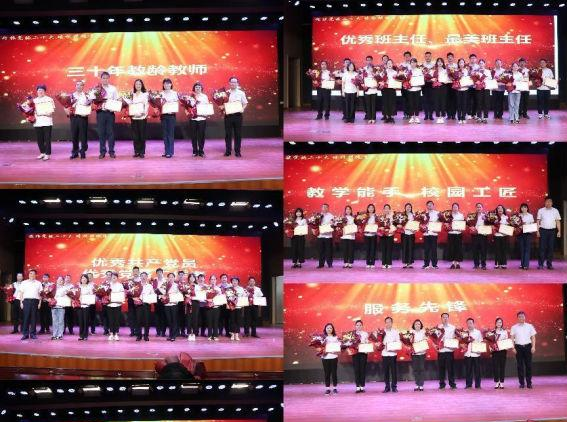 郑州经济贸易学校