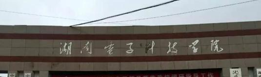 截图20190925090808