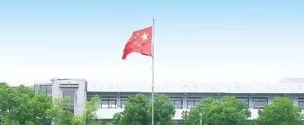 江阴华姿中等专业学校