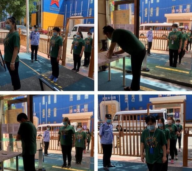 北京市私立树人瑞贝学校