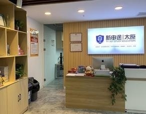 学校前台