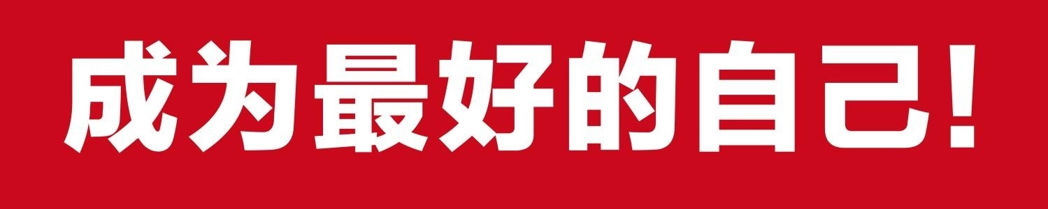 上海西班牙语培训