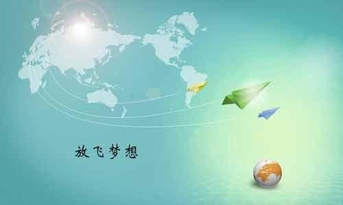 坚持梦想演讲稿三分钟