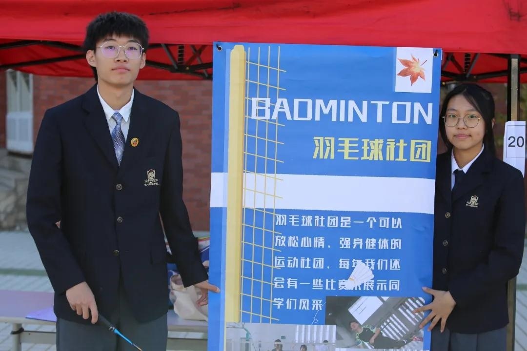 大连枫叶国际学校