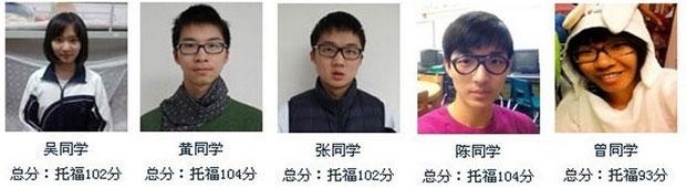 深圳托福高分学员