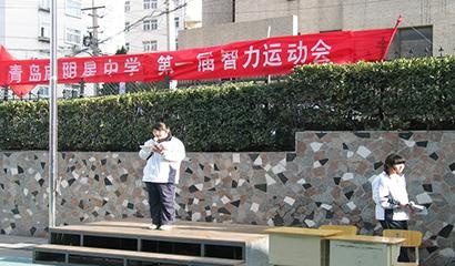 青岛启明星中学VCE课程班