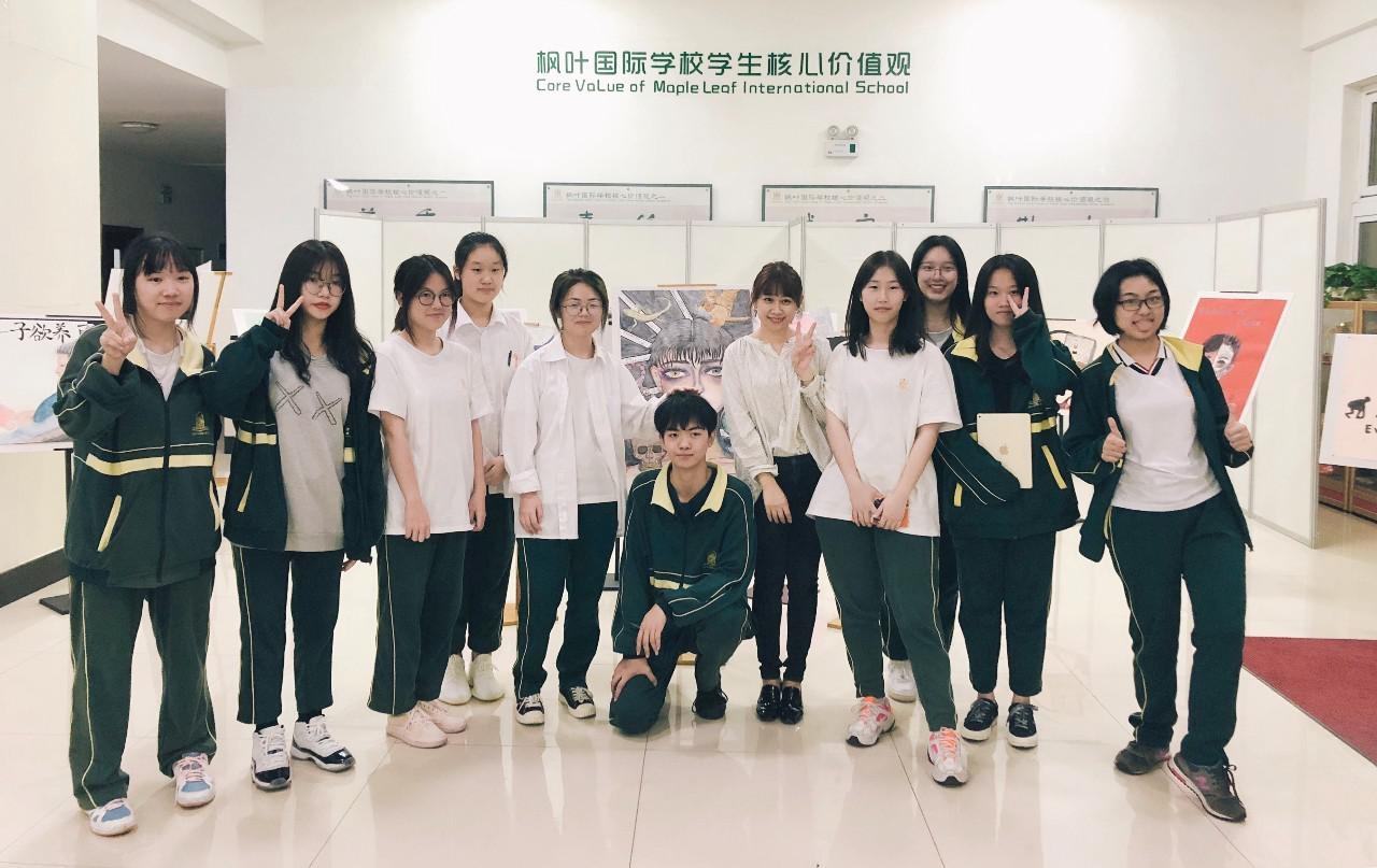 上海枫叶国际学校成功举办美术课公益海报展.jpg