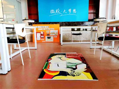 橘郡国际（北京校区）