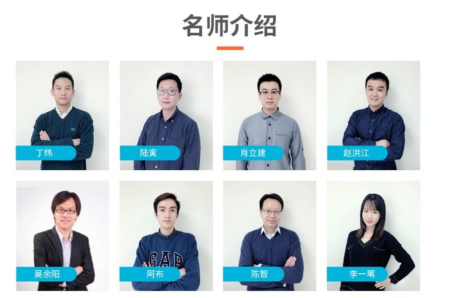 雅思培训课程 **介绍