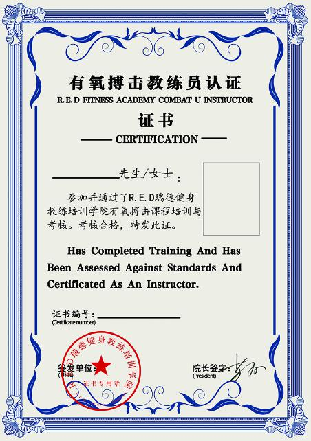 在西安去哪考健身教练资格证_西安健身教练培训一般要学多久