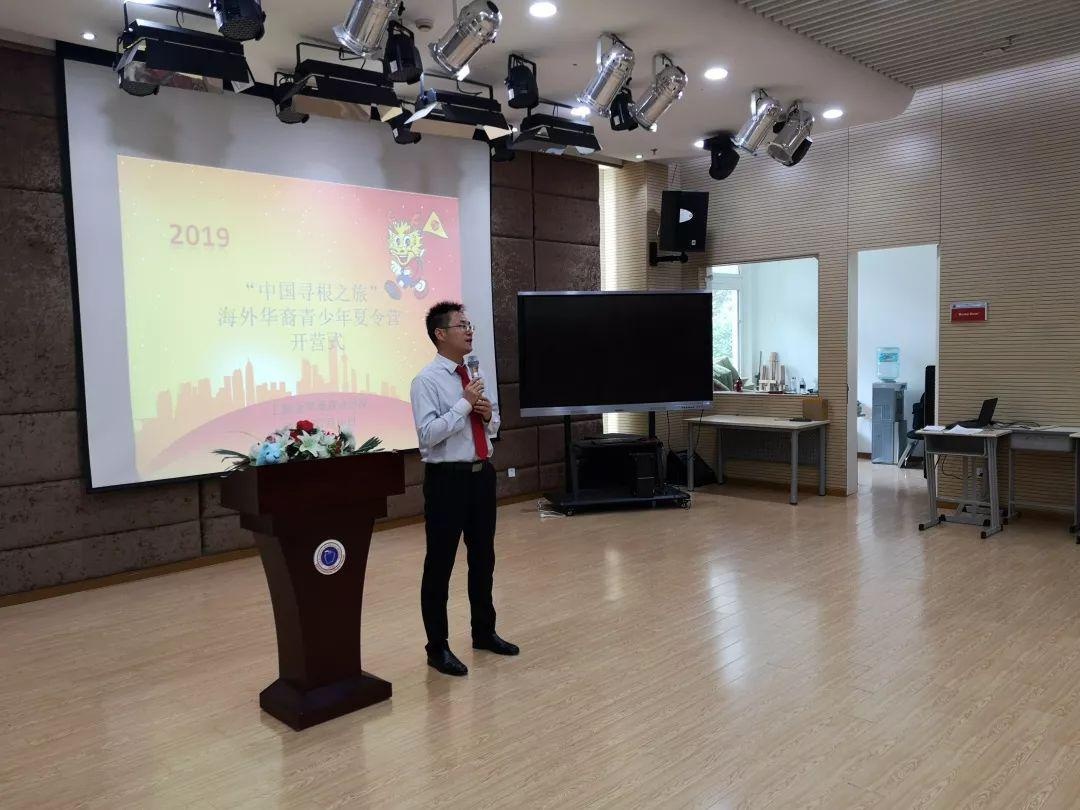 “中国寻根之旅”夏令营开营仪式.jpg
