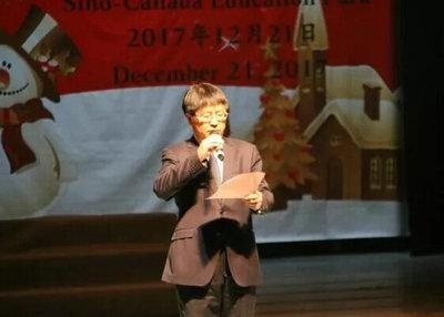 2017中加枫华国际小学圣诞Party:总校长致辞