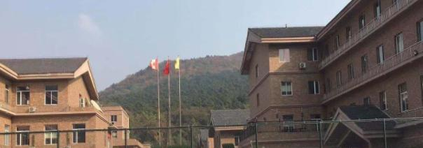 沈阳加拿大外籍人员子女学校初中部2020年招生办