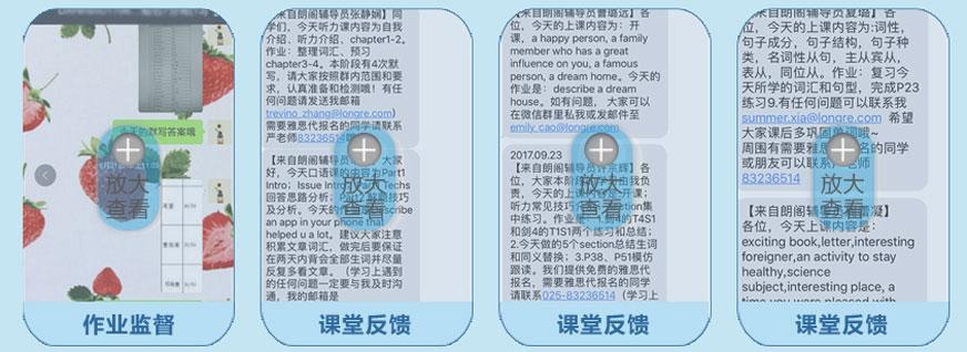 学员评论