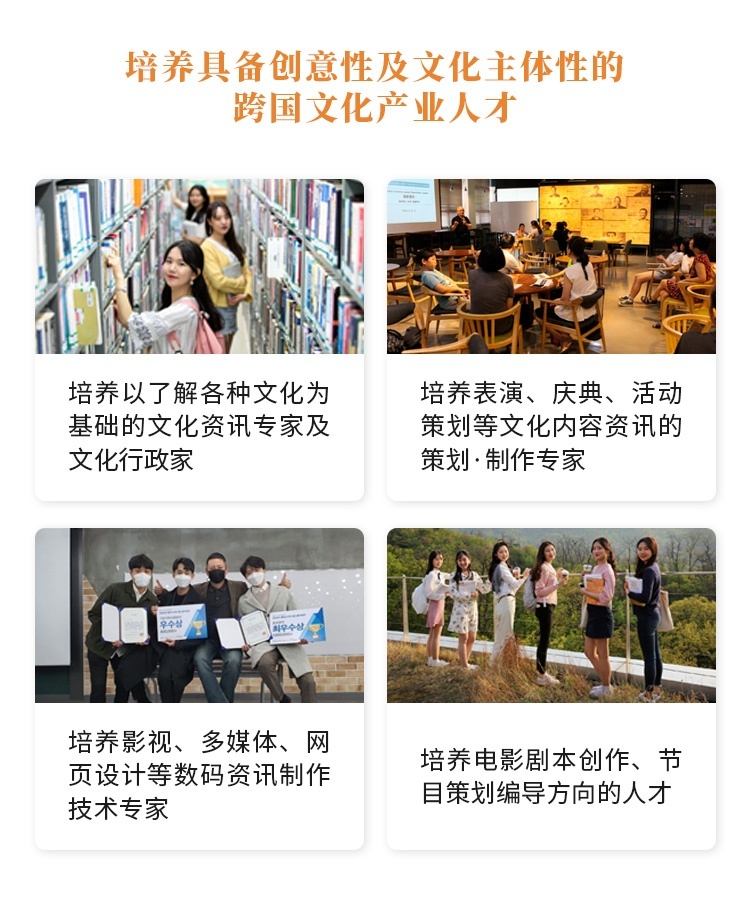 产业人才