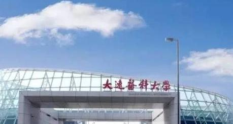 大连医科大学全国排名一览表