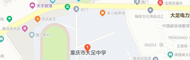 地截图_20201029095643