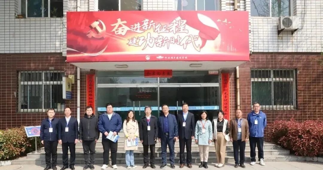 河北城乡建设学校