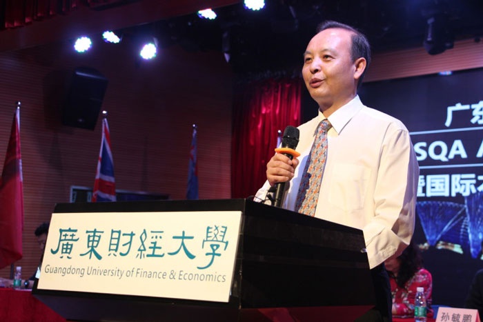 广东财经大学国际学院