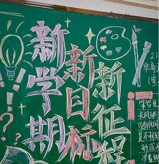 赣州工业职业中等专业学校