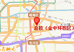 总校（金中环校区）