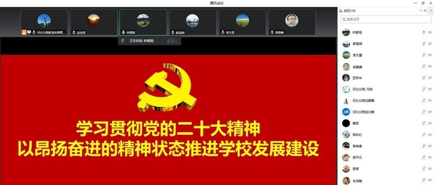 河北信息工程学校