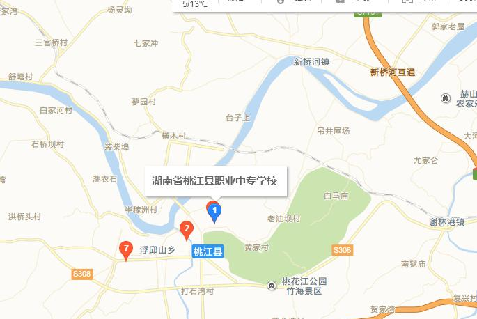桃江县职业中专学校