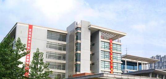 湖北科技职业学院9