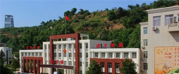 西安旅游职业中等专业学校