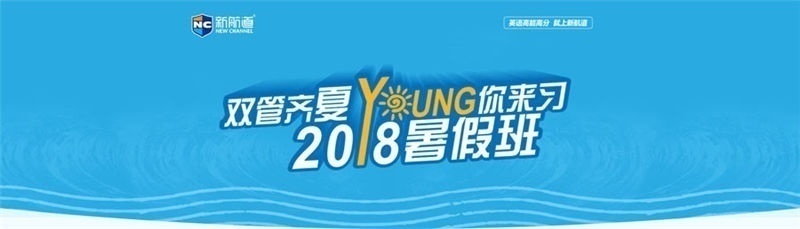 上海SSAT培训
