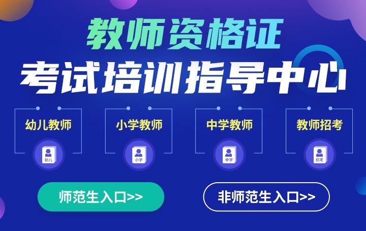 **培训指导中心