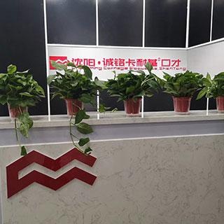 校区前台