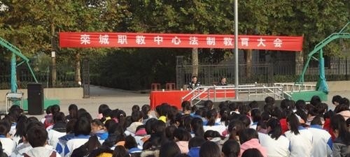 栾城职业技术教育中心网站