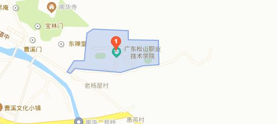 广东松山职业技术学院地址在哪里 