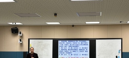 瑞安职业中等专业学校