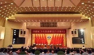 曲靖市民族中学国际部