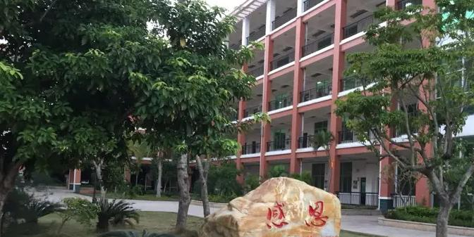 海口市琼山华侨中学
