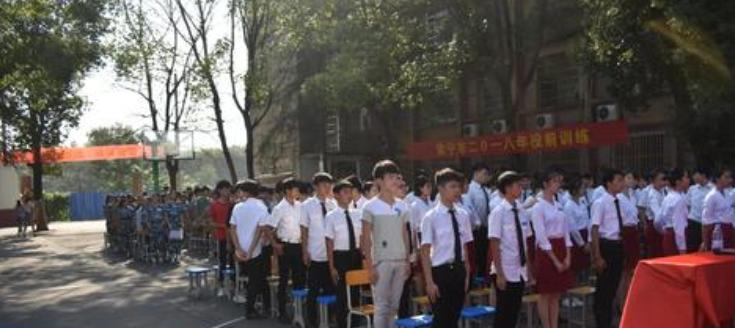 衡阳中蓝航空科技学校