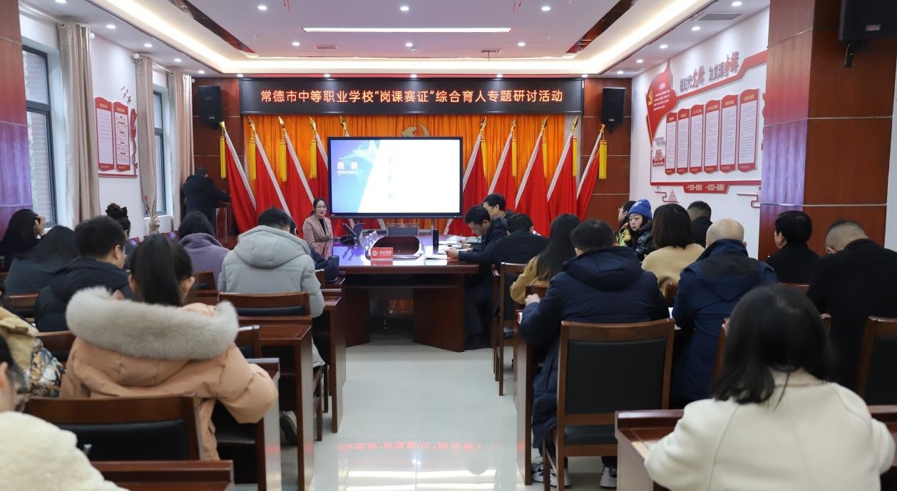 湖南湘北职业中专学校