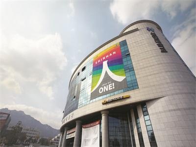 韩国信韩大学国际本科-深圳教学中心