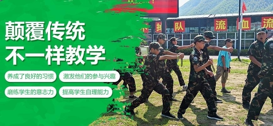 北京暑期夏令营在哪报名