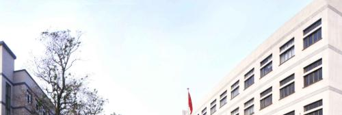 金华九峰职业技术学校1