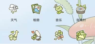 手机主题