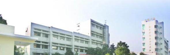 浙江省永康卫生学校