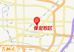 保定校区