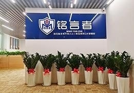 接待区