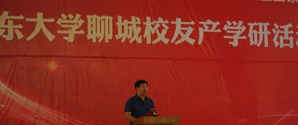 聊城市东昌府区中等职业教育学校